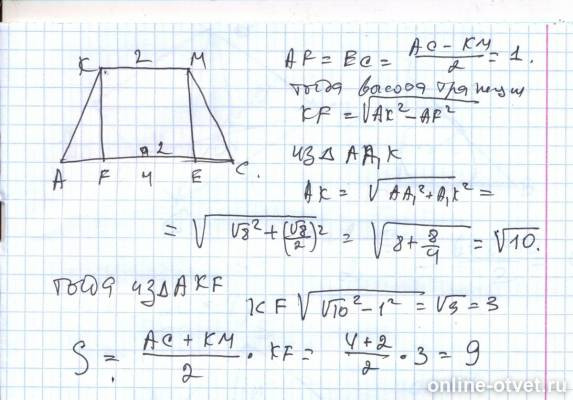 Изображение к ответу