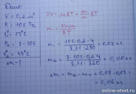 Изображение к ответу