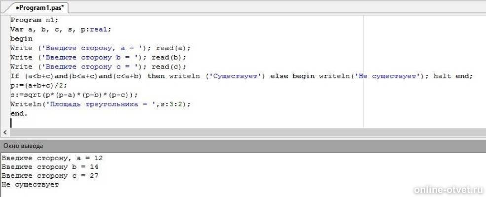 Изображение к ответу