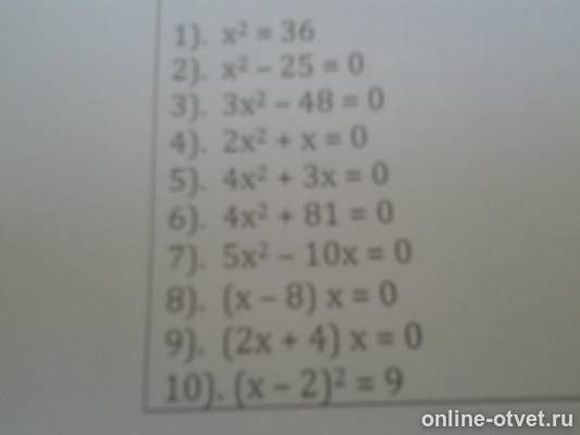 Изображение к вопросу