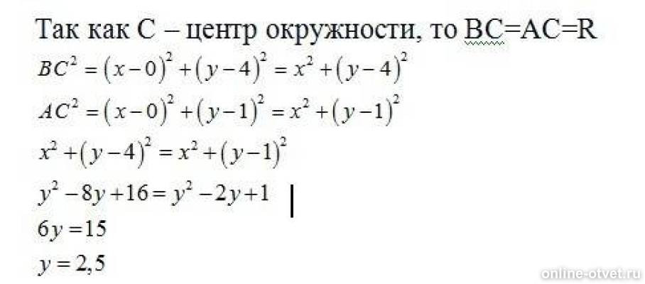 Изображение к ответу