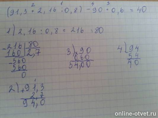 Изображение к ответу
