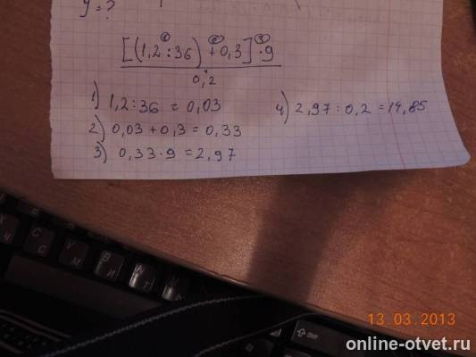 Изображение к ответу