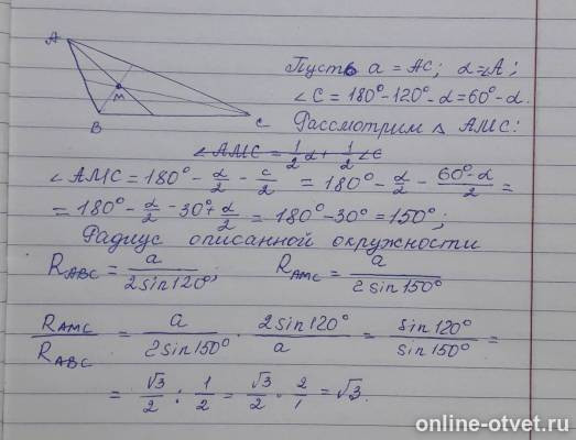 Изображение к ответу