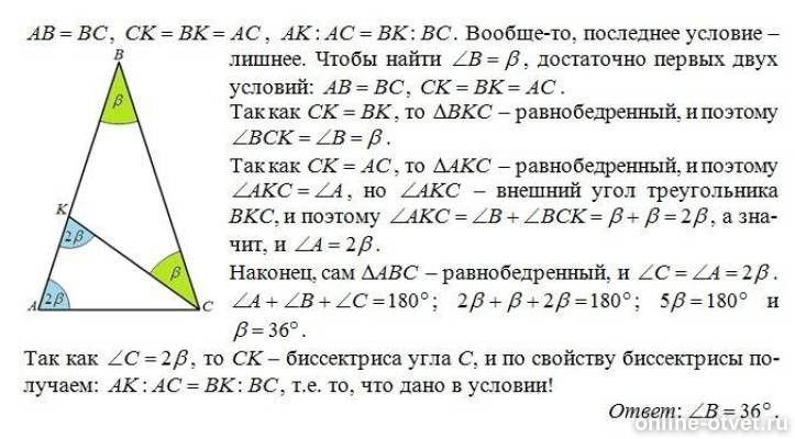 Изображение к ответу