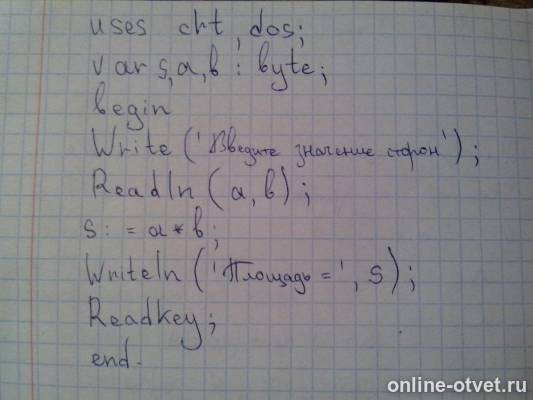 Изображение к вопросу