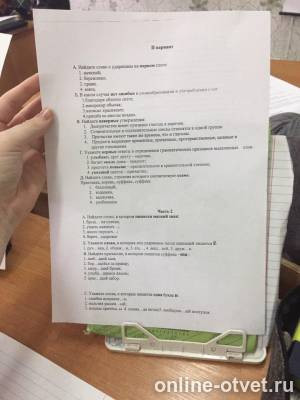 Изображение к вопросу