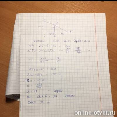 Изображение к ответу