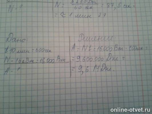Изображение к ответу