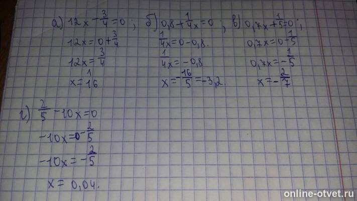 Изображение к ответу