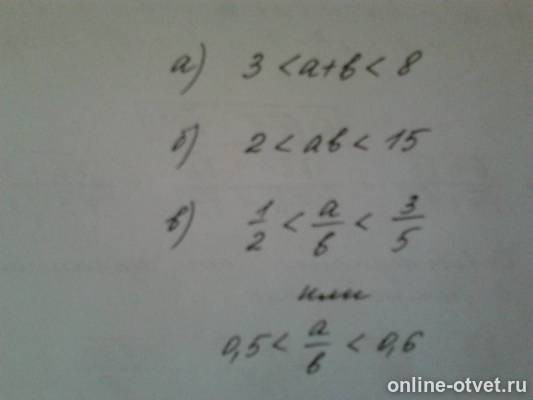 Изображение к ответу