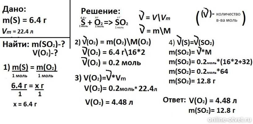 Изображение к ответу