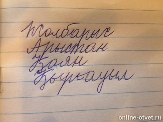 Изображение к вопросу