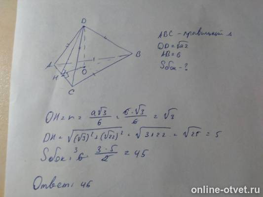 Изображение к ответу