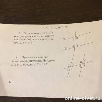 Изображение к вопросу