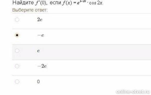 Изображение к вопросу