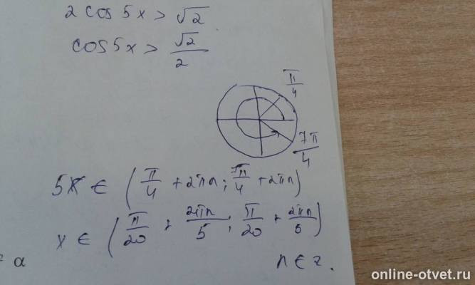 Изображение к ответу