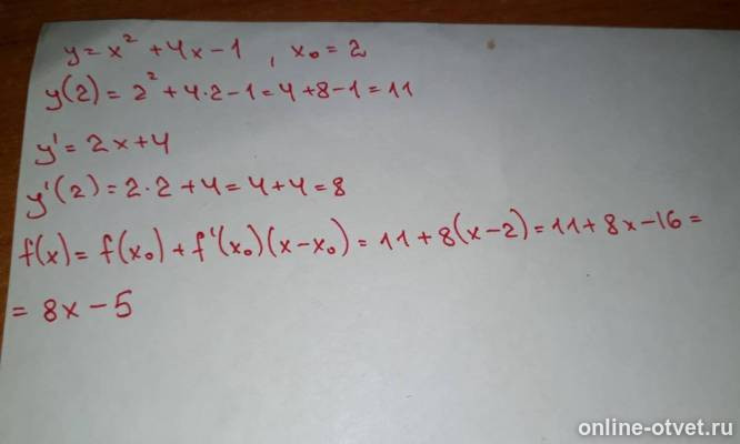 Изображение к ответу