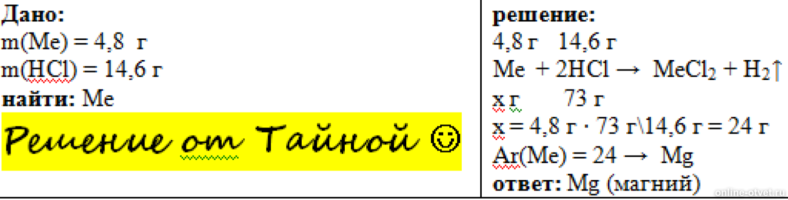 Изображение к ответу