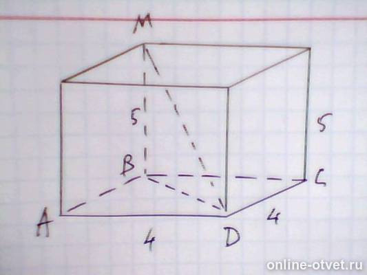 Изображение к ответу