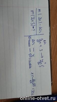 Изображение к ответу