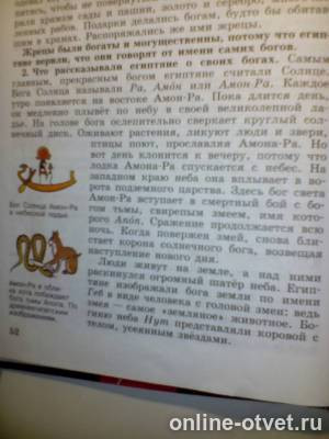 Изображение к ответу