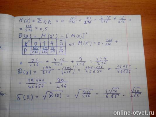 Изображение к ответу