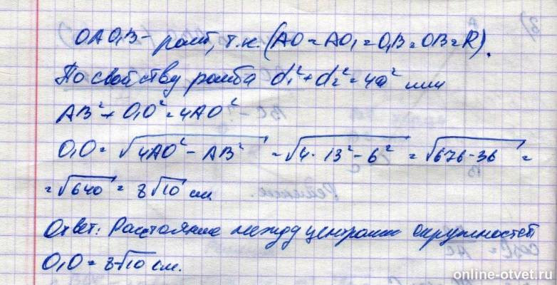 Изображение к ответу