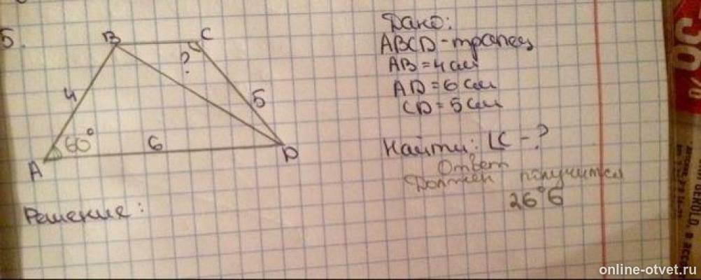 Изображение к вопросу