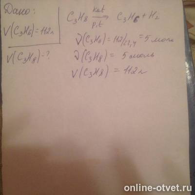 Изображение к ответу