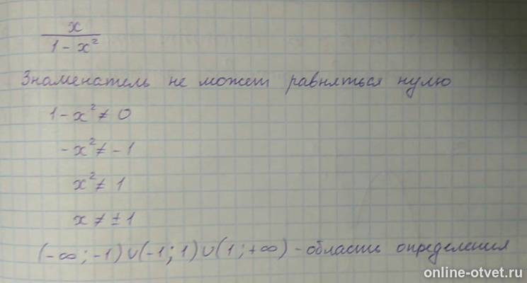 Изображение к ответу