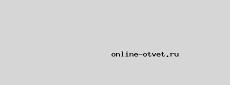 В цилиндре параллельно его оси проведена плоскость пересекающая основание