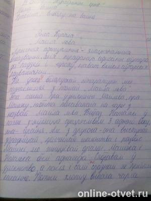Изображение к ответу