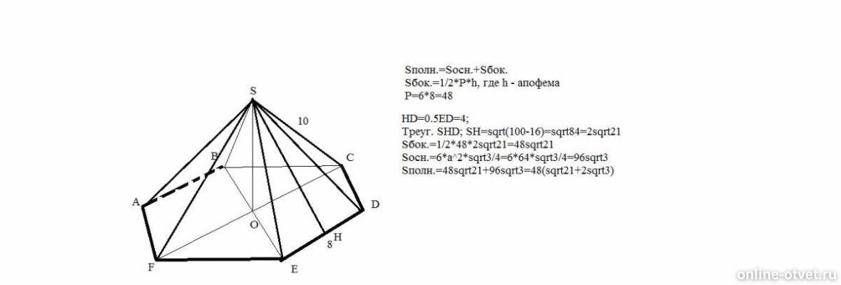 Изображение к ответу