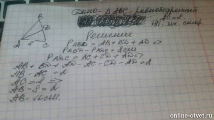 Изображение к ответу