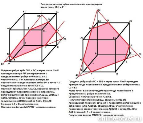 Изображение к ответу