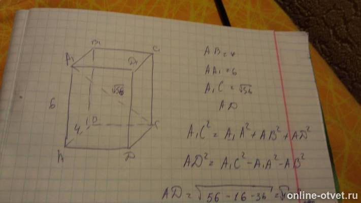 Изображение к ответу
