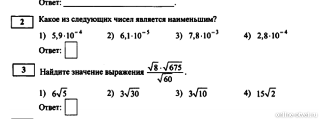 Изображение к вопросу