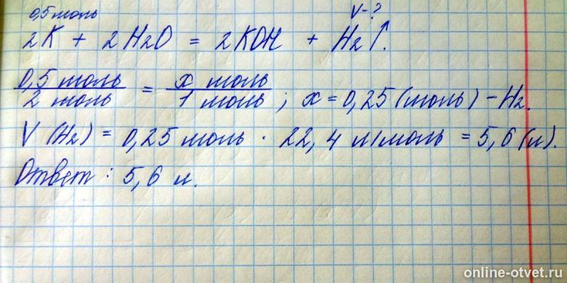 Изображение к ответу