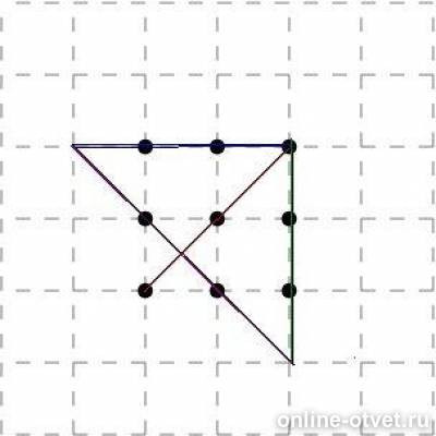 Соединить 9 точек квадрата. Задача 9 точек. Фигуры из 9 точек. Соединить 9 точек 3 прямыми линиями. Соединить 9 точек.