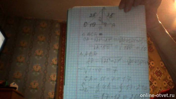 Изображение к ответу