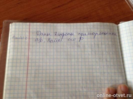 Изображение к вопросу