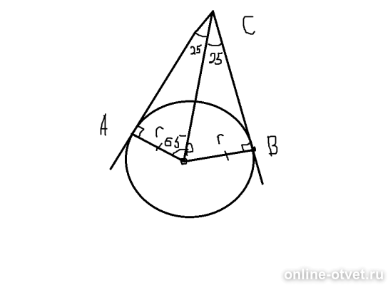 Изображение к ответу