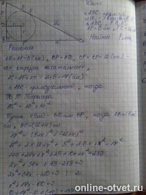 Изображение к ответу