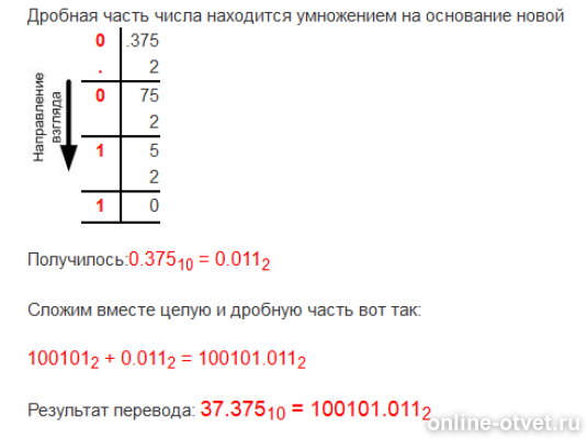 Изображение к ответу