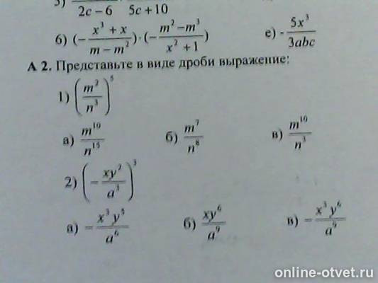 Изображение к вопросу