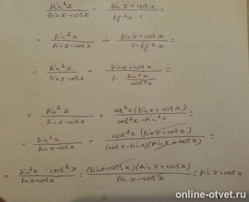Изображение к ответу