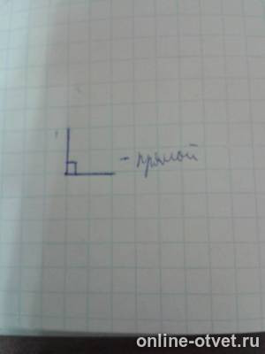 Изображение к ответу