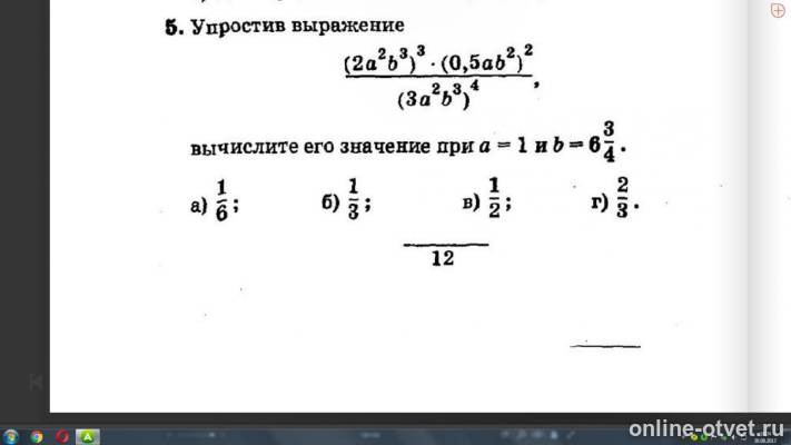 Изображение к вопросу