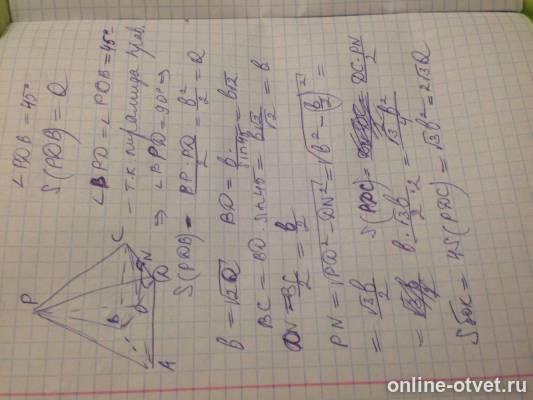 Изображение к ответу